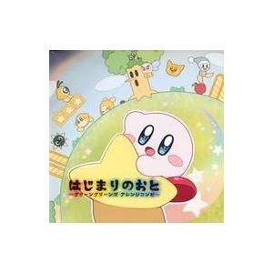 中古同人音楽CDソフト はじまりのおと 〜グリーングリーンズ アレンジコンピ〜 / 明日は明日の飴