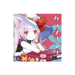 中古同人音楽CDソフト カラフリング / TinyPeace!