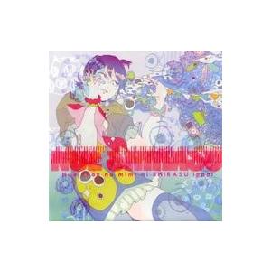 中古同人音楽CDソフト Nue chan no mimi ni SHIRASU ippai / Fi...