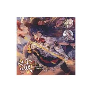 中古同人音楽CDソフト EXSERENS / Alstroemeria Records : 駿河屋Yahoo