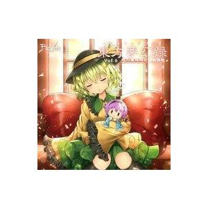中古同人音楽CDソフト 東方夢幻録 Vol.6 地の霊飛翔せし鎮魂歌 / Re：Volte