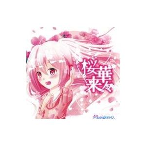 中古同人音楽CDソフト 桜華来々 / StarGazer C+