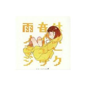 中古同人音楽CDソフト 雨音はノイズミュージック / aiai_raincoat