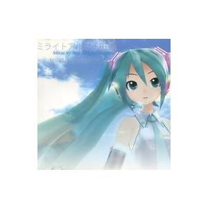 中古同人音楽CDソフト ミライトアルマチ街道 / ミライトアルマチ構想