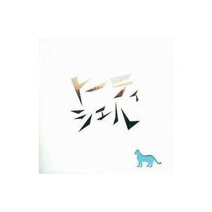 中古同人音楽CDソフト トーティシェル[ネコ有りジャケット版(ピンク)] / いのちここのつ