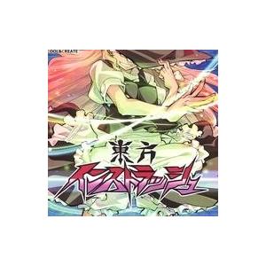 中古同人音楽CDソフト 愛スクリーム/花譜 / 神椿レコード : 駿河屋