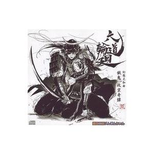 中古同人音楽CDソフト 六道輪廻 餓鬼 -政宗奇譚- / 趣味工房にんじんわいん
