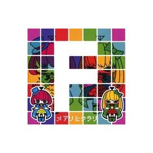 中古同人音楽CDソフト F/メアリとクラリ / Pengenhearm