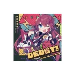 中古同人音楽CDソフト DEBUT! / Emoism Records