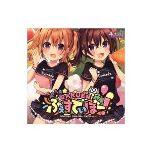 中古同人音楽CDソフト うきうき☆GAKUENふぇすてぃぼー! / twinkle