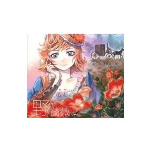 中古同人音楽CDソフト 野薔薇 / demi