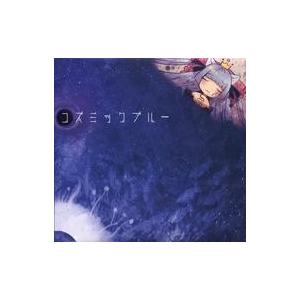 中古同人音楽CDソフト コズミックブルー / Diving Cat