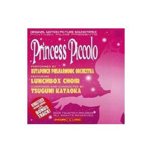 中古同人音楽CDソフト Princess Piccolo Original Soundtrack R...