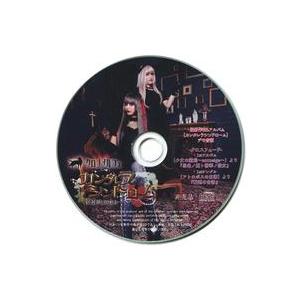 中古同人音楽CDソフト カンタレラシンドローム -fantasia- クロスフェードデモCD / ク...