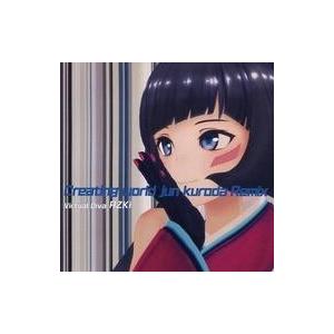 中古同人音楽CDソフト Creating world Jun Kuroda Remix / Virt...