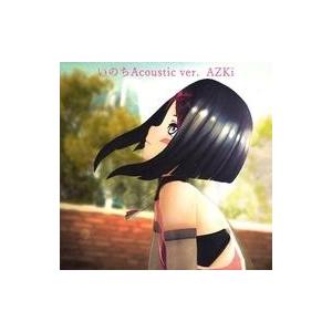 中古同人音楽CDソフト いのち Acoustic ver. / Virtual Diva AZKi