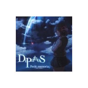 中古同人音楽CDソフト Periit memoria 〜your name〜 / DiPathoS
