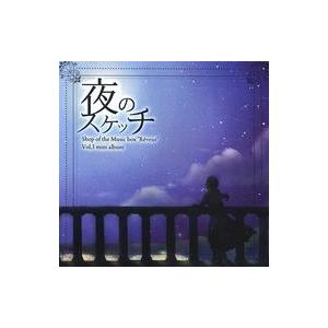 中古同人音楽CDソフト 夜のスケッチ / twinkle color