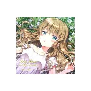 中古同人音楽CDソフト Fairy Forest 〜古の森のいばら姫〜 / カナデミライ