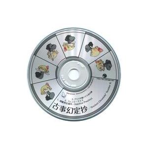 中古同人音楽CDソフト 古事幻定抄 - ”Ancient Chronicle” Number 6. ...
