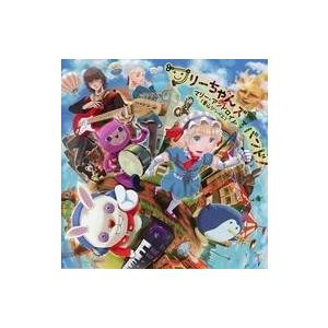 中古同人音楽CDソフト マリーちゃんズバンド! / マリー・アンドロイド