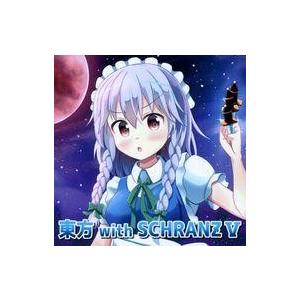 中古同人音楽CDソフト 東方 with SCHRANZ V / ダシマキレコード