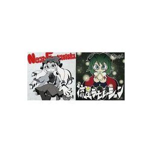 中古同人音楽CDソフト Necro Fantasia/流星ラセレーション / マスカルポーネ