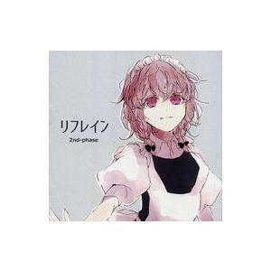 中古同人音楽CDソフト リフレイン / 2nd-Phase
