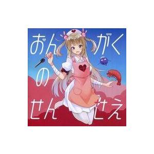 徳間ジャパン 【特典CL付】新品 besties: side-b plus / 米倉利紀 (5CD