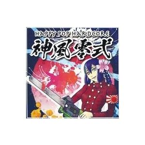 中古同人音楽CDソフト Happy POP Hardcore 神風零式 / MUZZicianz R...