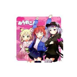 中古同人音楽CDソフト みそれこ! / miso-nicomi records