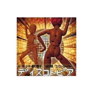 中古同人音楽CDソフト PINPONS ディスコトピア / キラキラリップサービス。