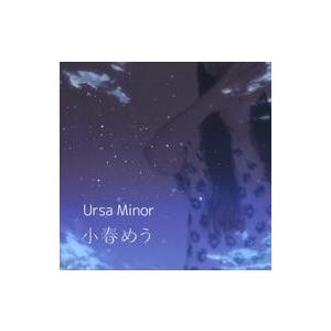 中古同人音楽CDソフト Ursa Minor / solfa/marble sky records
