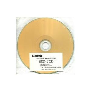 中古同人音楽CDソフト 2011/05/08 博麗神社例大祭頒布 おまけCD / αmusic