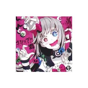 中古同人音楽CDソフト ゴシップの海 / Chemical system LE