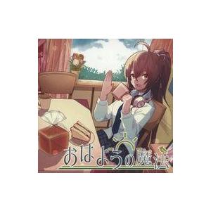 中古同人音楽CDソフト おはようの魔法 / RIA_Vtuber