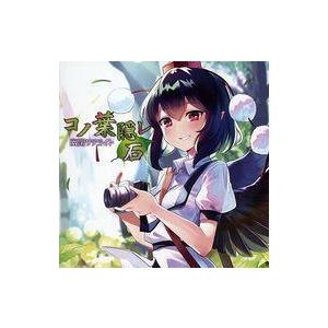 中古アニメ系CD ドラマチック・パチスロ めぞん一刻 〜あなたに会えて
