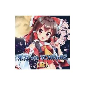 中古同人音楽CDソフト 東方 with SCHRANZ(R) / ダシマキレコード