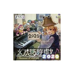 r*a様 まらしぃ　幻想遊戯8枚セット Amazon.co.jp: 幻想遊戯: ミュージック