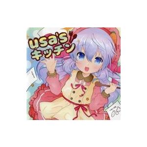 中古同人音楽CDソフト usa’s キッチン / 鈴ノ音工房