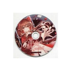中古同人音楽CDソフト 革命のBullet / 森羅万象
