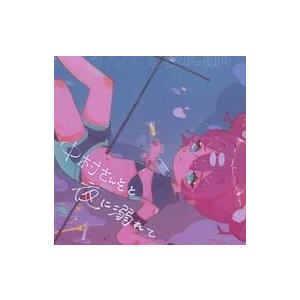 三田明ベストコレクション CD5枚セット 全100曲 - 映像と音の友社