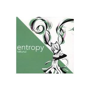 中古同人音楽CDソフト entropy / teardrop records