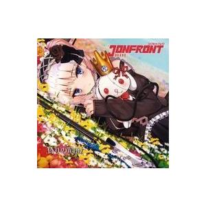 中古同人音楽CDソフト 偽りのWaltz / CONFRONT BRAVE