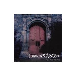 中古同人音楽CDソフト 滅亡せる魂の道 / Harmonic Reflection