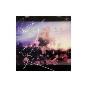 中古同人音楽CDソフト 陽炎 / Stella Lucia