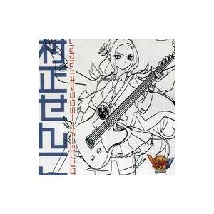 中古同人音楽CDソフト しんけん!!キャラクターイメージソング 村正せんこ / Studio Ric...