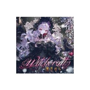 中古同人音楽レコードソフト SEE YOU NEXT TIME! / Forest306 : 駿河屋 SEE YOU NEXT TIME! / Forest306