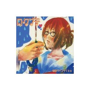 中古同人音楽CDソフト ロクブテ[ジャケットA] / 若鶏ウィング1kg