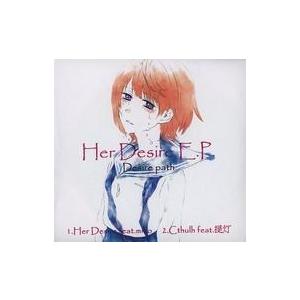 中古同人音楽CDソフト Her Desire E.P. / Desire path